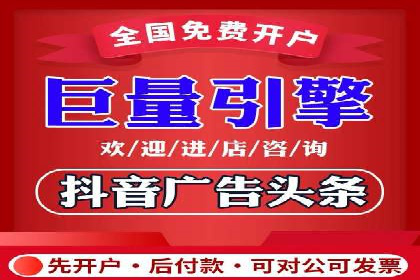 百度竞价推广实战：如何打造爆款广告